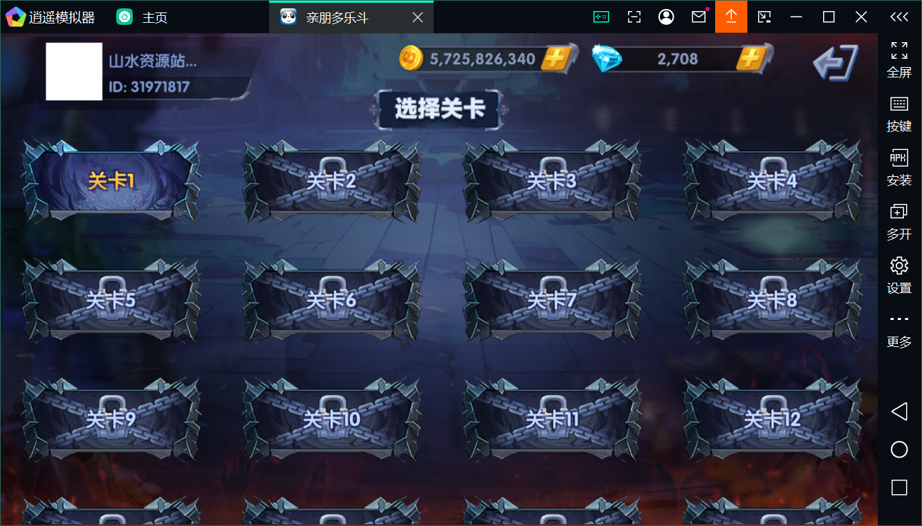 正版亲朋多乐斗全套数据+双端插图20