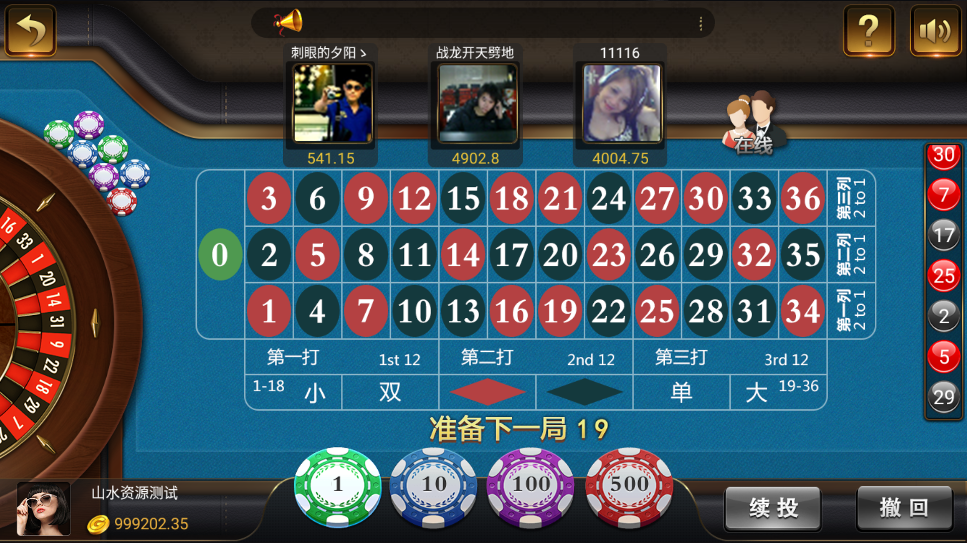 网狐荣耀二开永利皇宫大金猪-对接易支付插图13