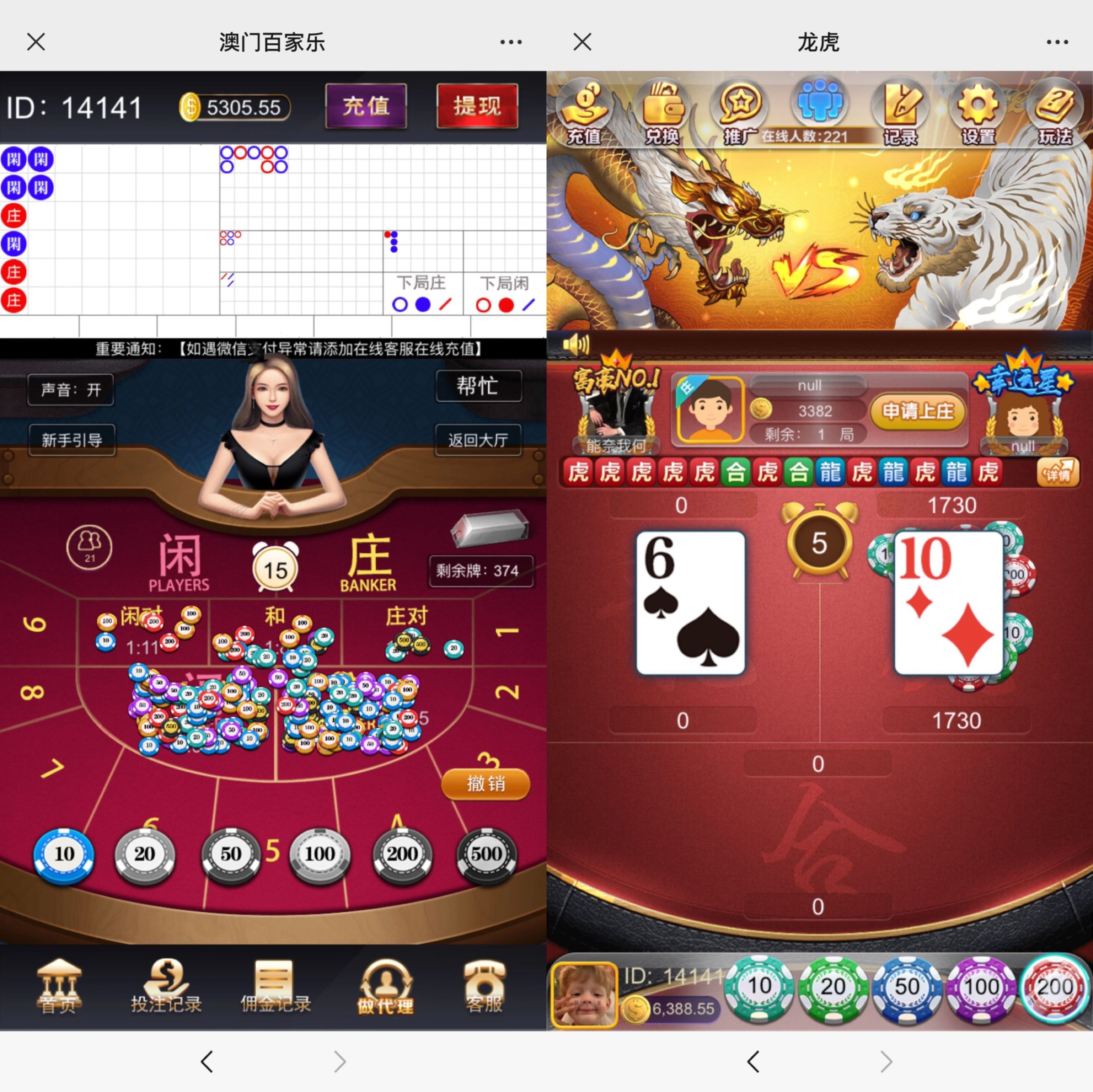 H5熊猫互娱4合1网页注册版+搭建教程插图2