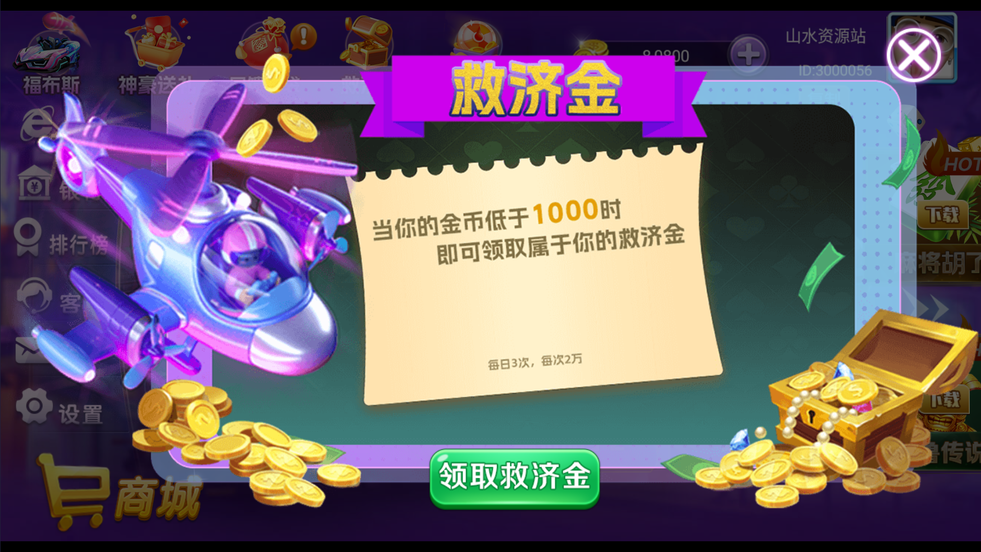 独家修复版嘉年华电玩城组件全套+视频教程插图7 独家修复版嘉年华电玩城组件全套+视频教程插图7