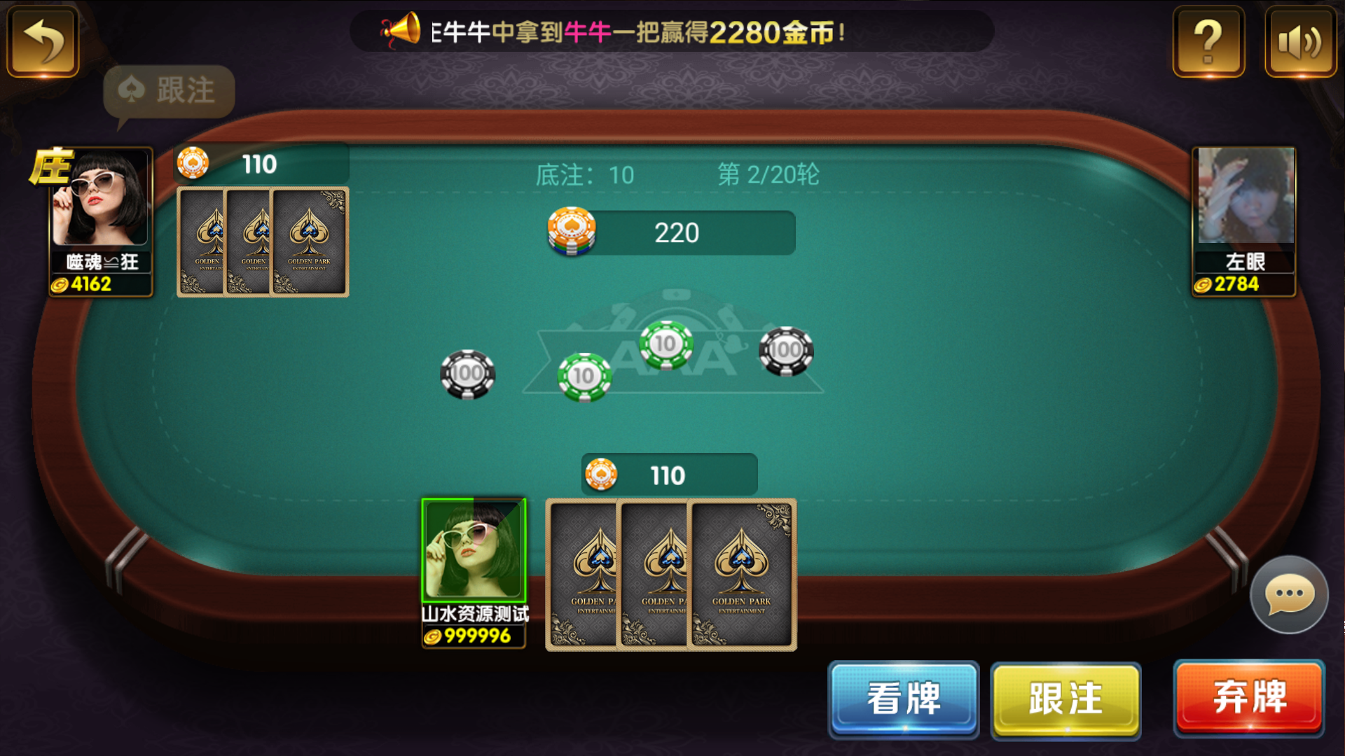 网狐荣耀二开永利皇宫大金猪-对接易支付插图15