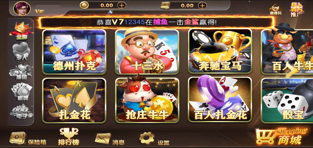 独家H5创胜最新版真金棋牌全套数据,服务器打包版插图 独家H5创胜最新版真金棋牌全套数据,服务器打包版插图