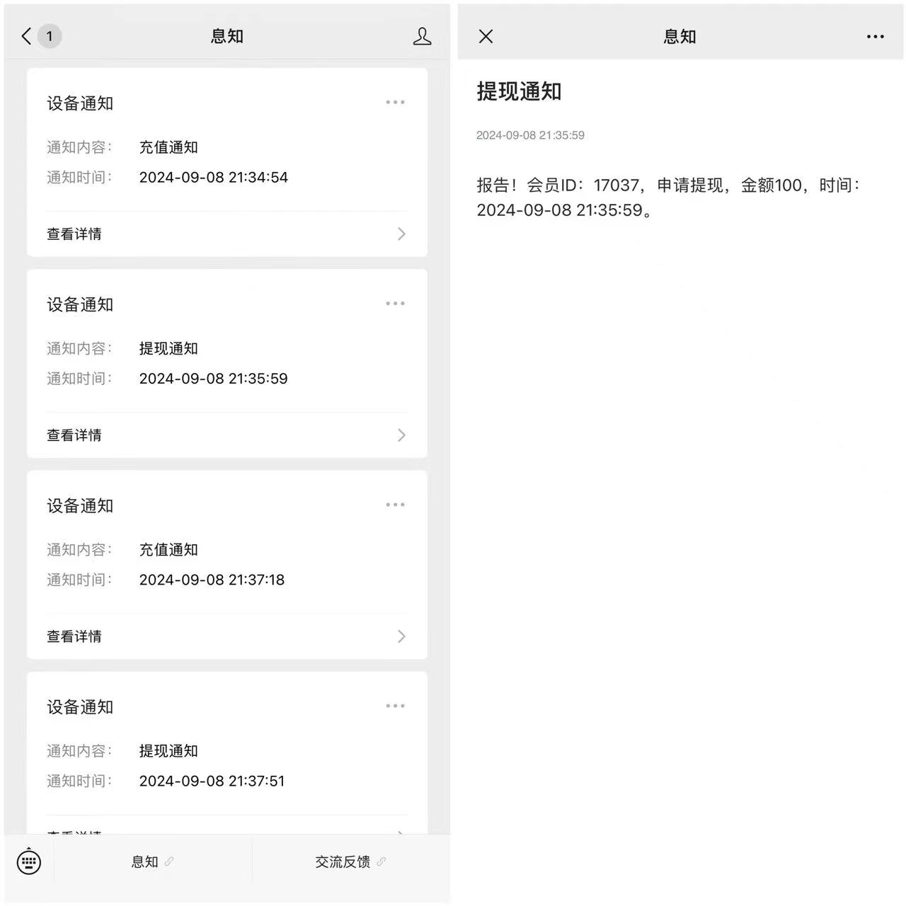 H5牛联盟带网页注册版本2.0+搭建教程插图1