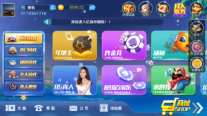 最新猫娱乐 亿信彤国际 独家发布运营棋牌资源 双端完整带返水-山水资源站