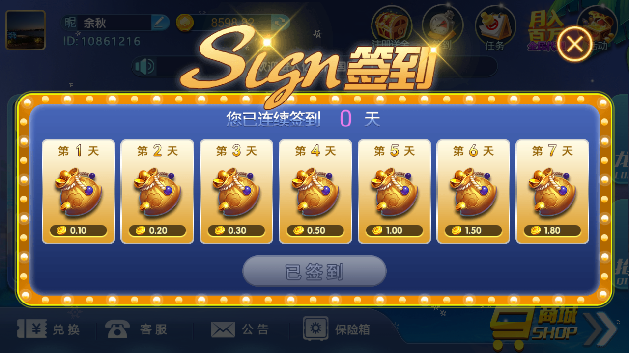 最新猫娱乐 亿信彤国际 独家发布运营棋牌资源 双端完整带返水插图1 最新猫娱乐 亿信彤国际 独家发布运营棋牌资源 双端完整带返水插图1