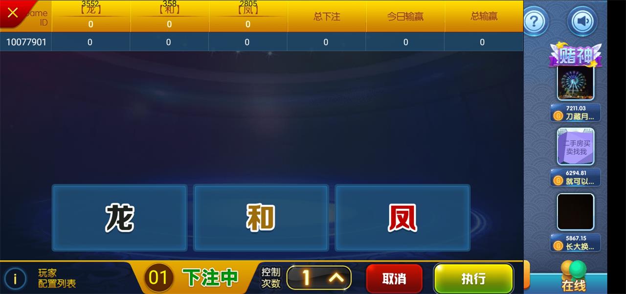 最新猫娱乐 亿信彤国际 独家发布运营棋牌资源 双端完整带返水插图16 最新猫娱乐 亿信彤国际 独家发布运营棋牌资源 双端完整带返水插图16