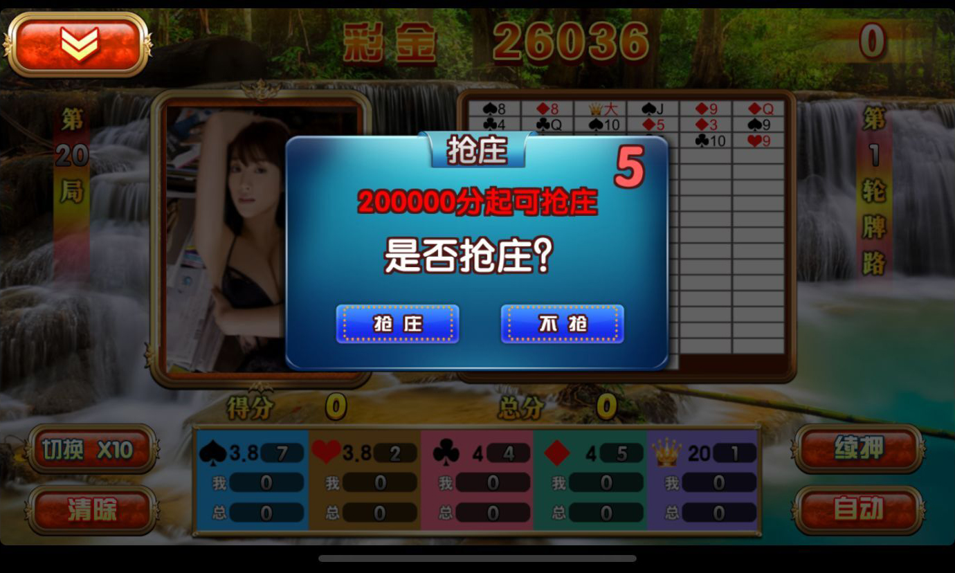渔乐系列-诚信渔乐+视频教程插图6 渔乐系列-诚信渔乐+视频教程插图6