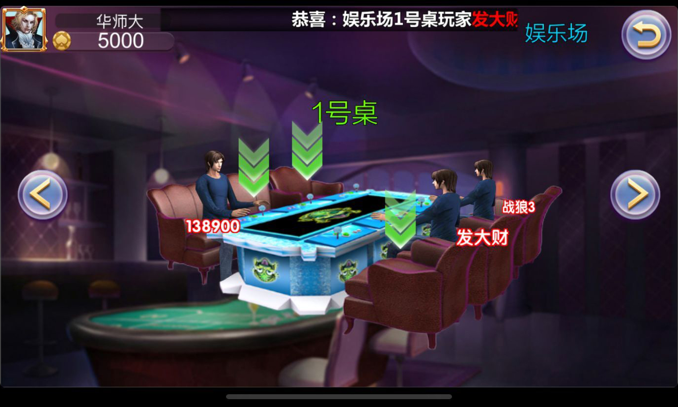 渔乐系列-178电玩城插图5 渔乐系列-178电玩城插图5