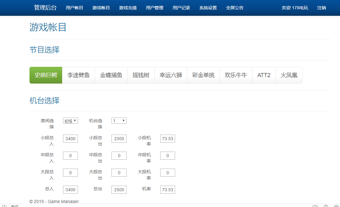 渔乐系列-诚信渔乐+视频教程插图18 渔乐系列-诚信渔乐+视频教程插图18