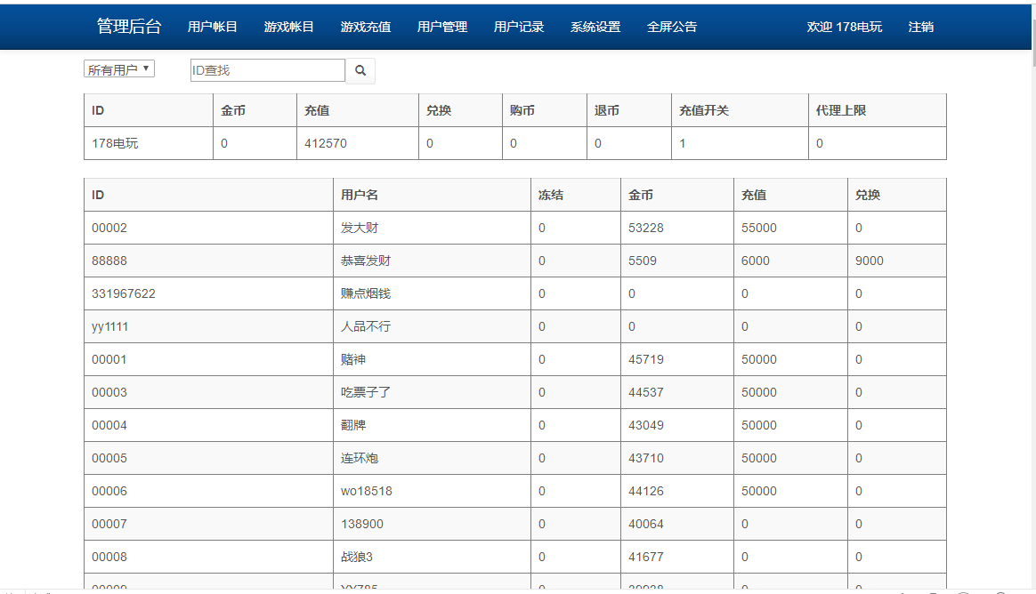 渔乐系列-银河娱乐+视频教程插图15 渔乐系列-银河娱乐+视频教程插图15