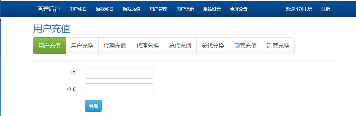 渔乐系列-178电玩城插图8 渔乐系列-178电玩城插图8