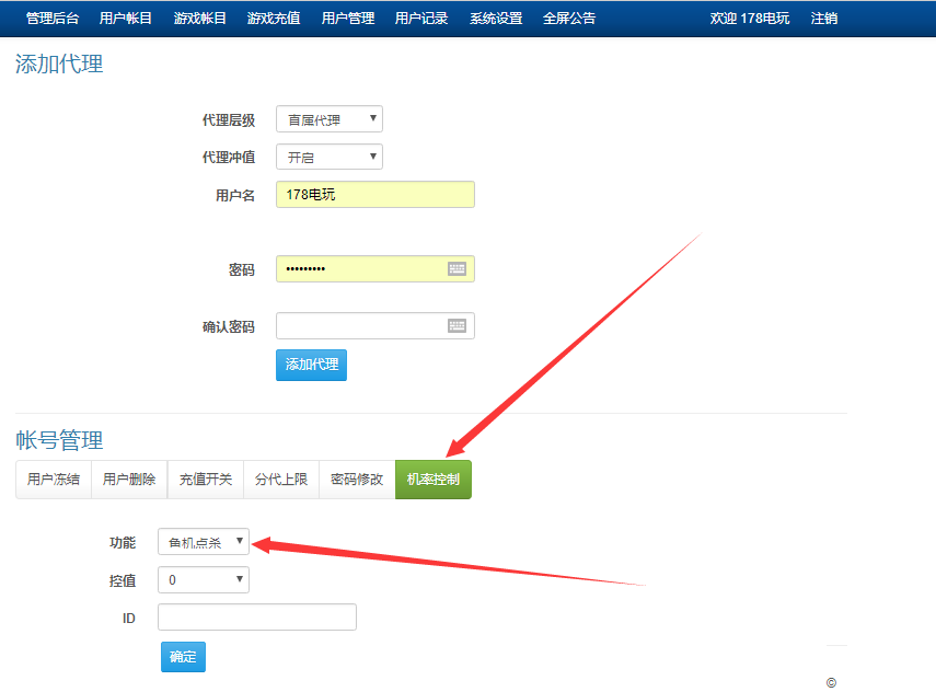 渔乐系列-银河娱乐+视频教程插图19 渔乐系列-银河娱乐+视频教程插图19