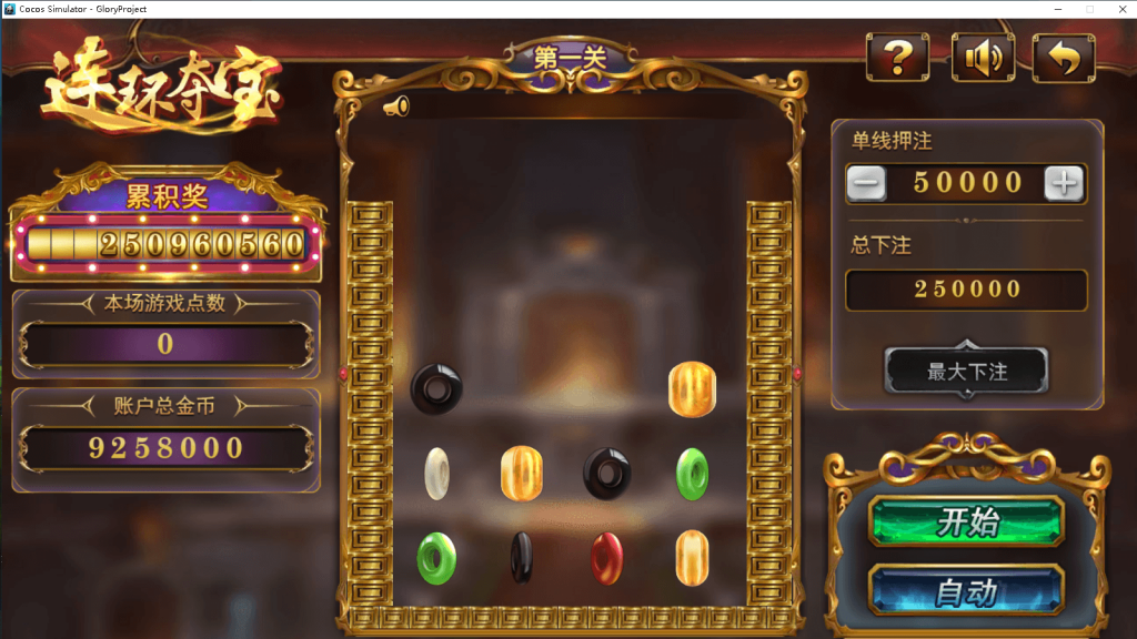 网狐二开 758电玩插图1