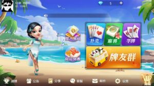 创胜定制版纯源码郴州字牌源码-山水资源站