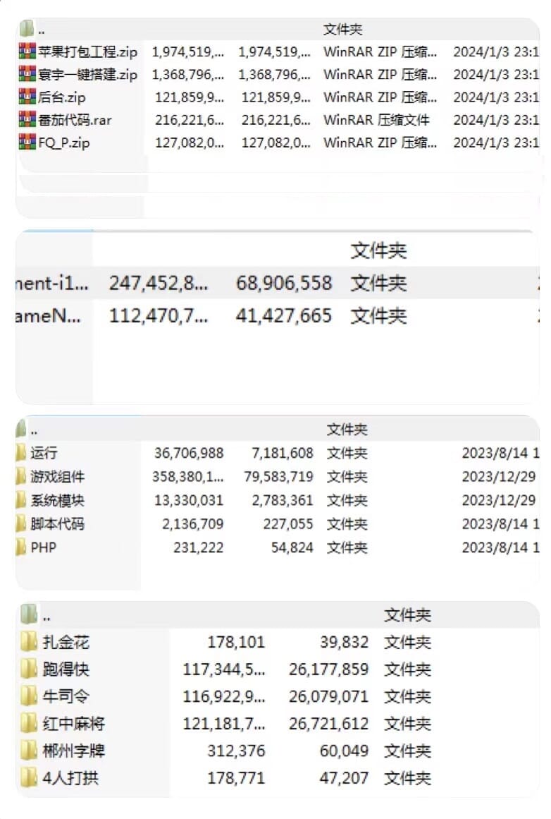 创胜定制版纯源码郴州字牌源码插图1 创胜定制版纯源码郴州字牌源码插图1