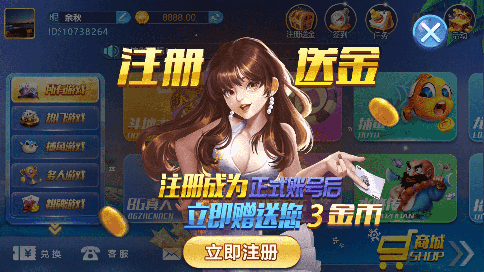 最新猫娱乐 共赢娱乐 独家发布运营棋牌资源 双端完整带返水插图1 最新猫娱乐 共赢娱乐 独家发布运营棋牌资源 双端完整带返水插图1