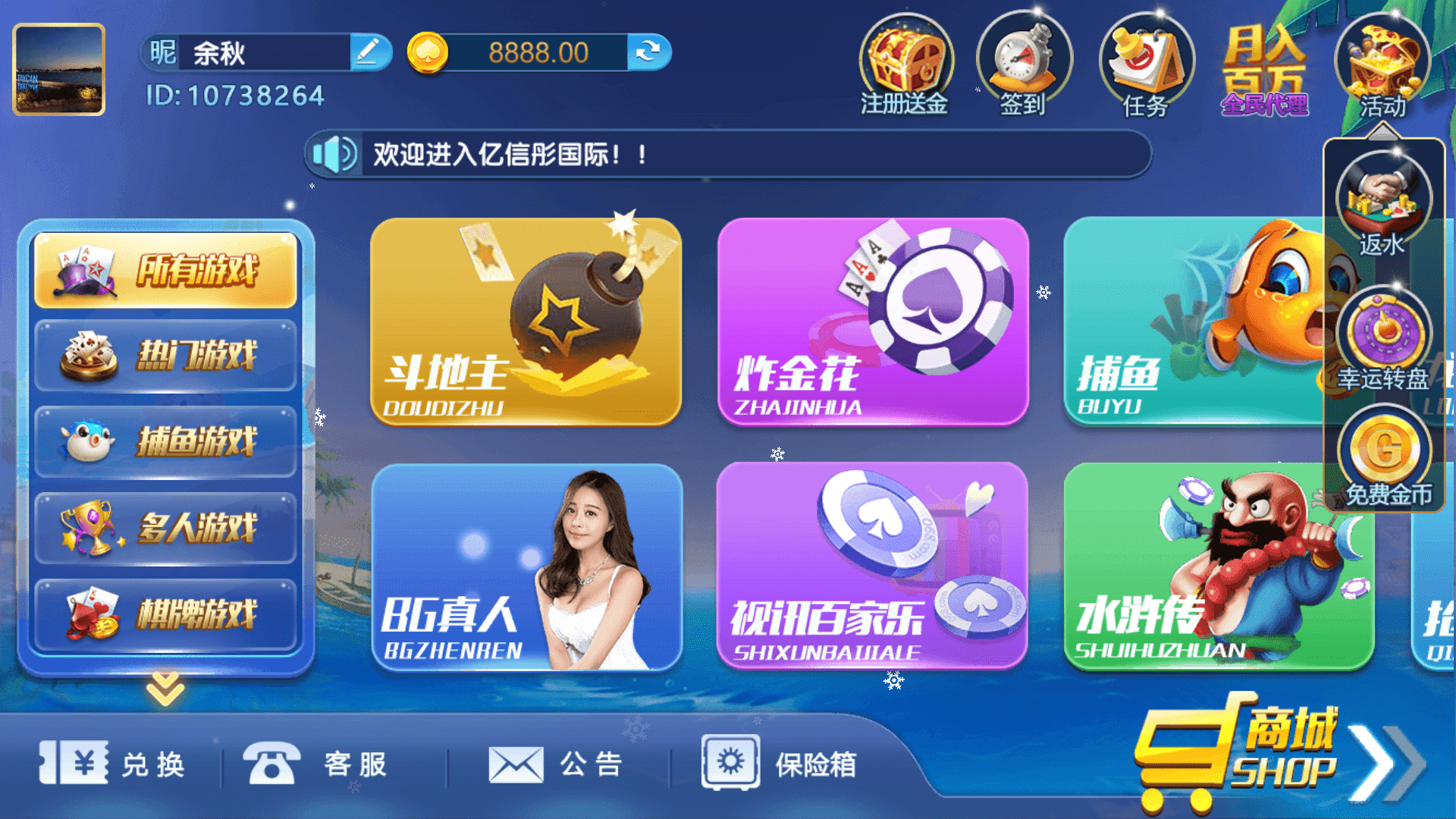 最新猫娱乐 共赢娱乐 独家发布运营棋牌资源 双端完整带返水插图2 最新猫娱乐 共赢娱乐 独家发布运营棋牌资源 双端完整带返水插图2