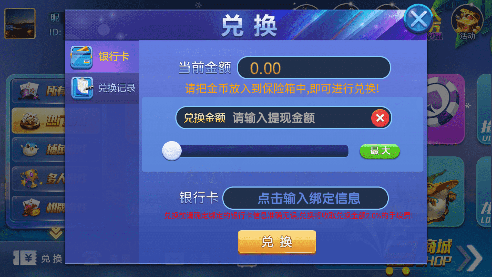 最新猫娱乐 共赢娱乐 独家发布运营棋牌资源 双端完整带返水插图3 最新猫娱乐 共赢娱乐 独家发布运营棋牌资源 双端完整带返水插图3