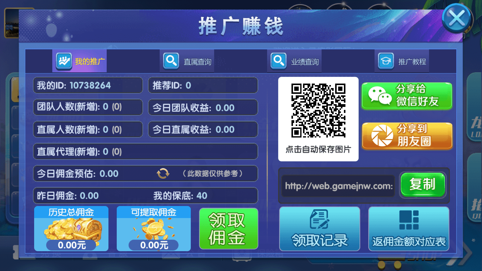最新猫娱乐 共赢娱乐 独家发布运营棋牌资源 双端完整带返水插图5 最新猫娱乐 共赢娱乐 独家发布运营棋牌资源 双端完整带返水插图5