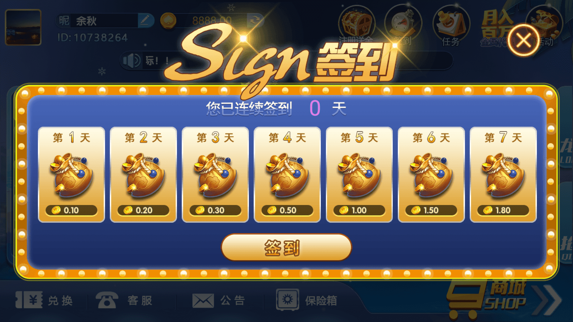 最新猫娱乐 共赢娱乐 独家发布运营棋牌资源 双端完整带返水插图7 最新猫娱乐 共赢娱乐 独家发布运营棋牌资源 双端完整带返水插图7