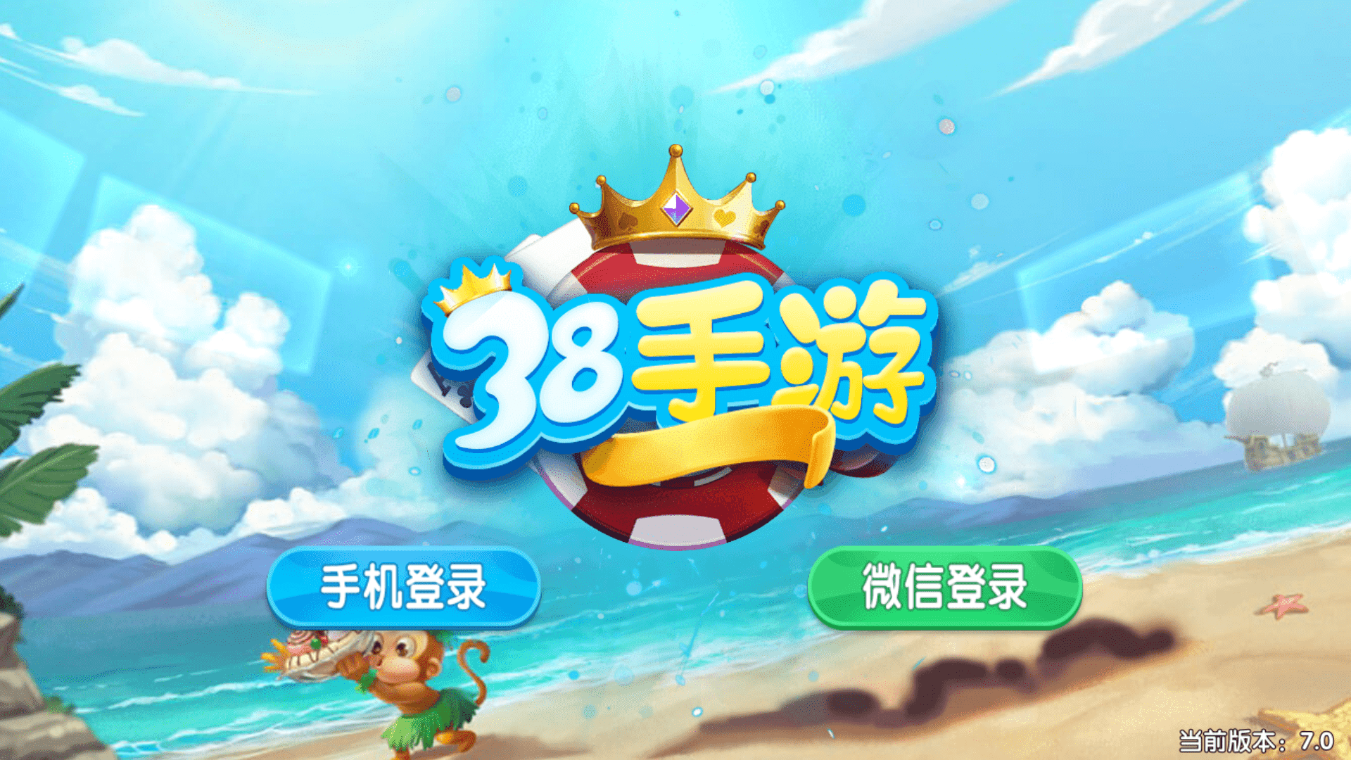 最新猫娱乐 38手游 独家发布运营棋牌资源 双端完整带机器人插图 最新猫娱乐 38手游 独家发布运营棋牌资源 双端完整带机器人插图