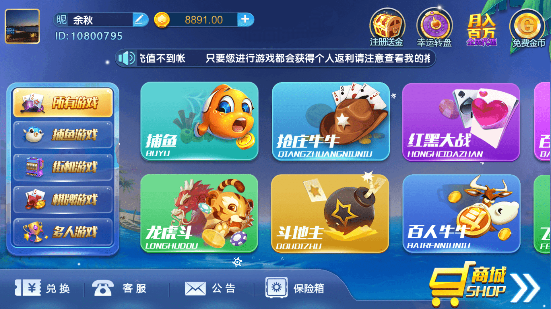 最新猫娱乐 38手游 独家发布运营棋牌资源 双端完整带机器人插图1 最新猫娱乐 38手游 独家发布运营棋牌资源 双端完整带机器人插图1