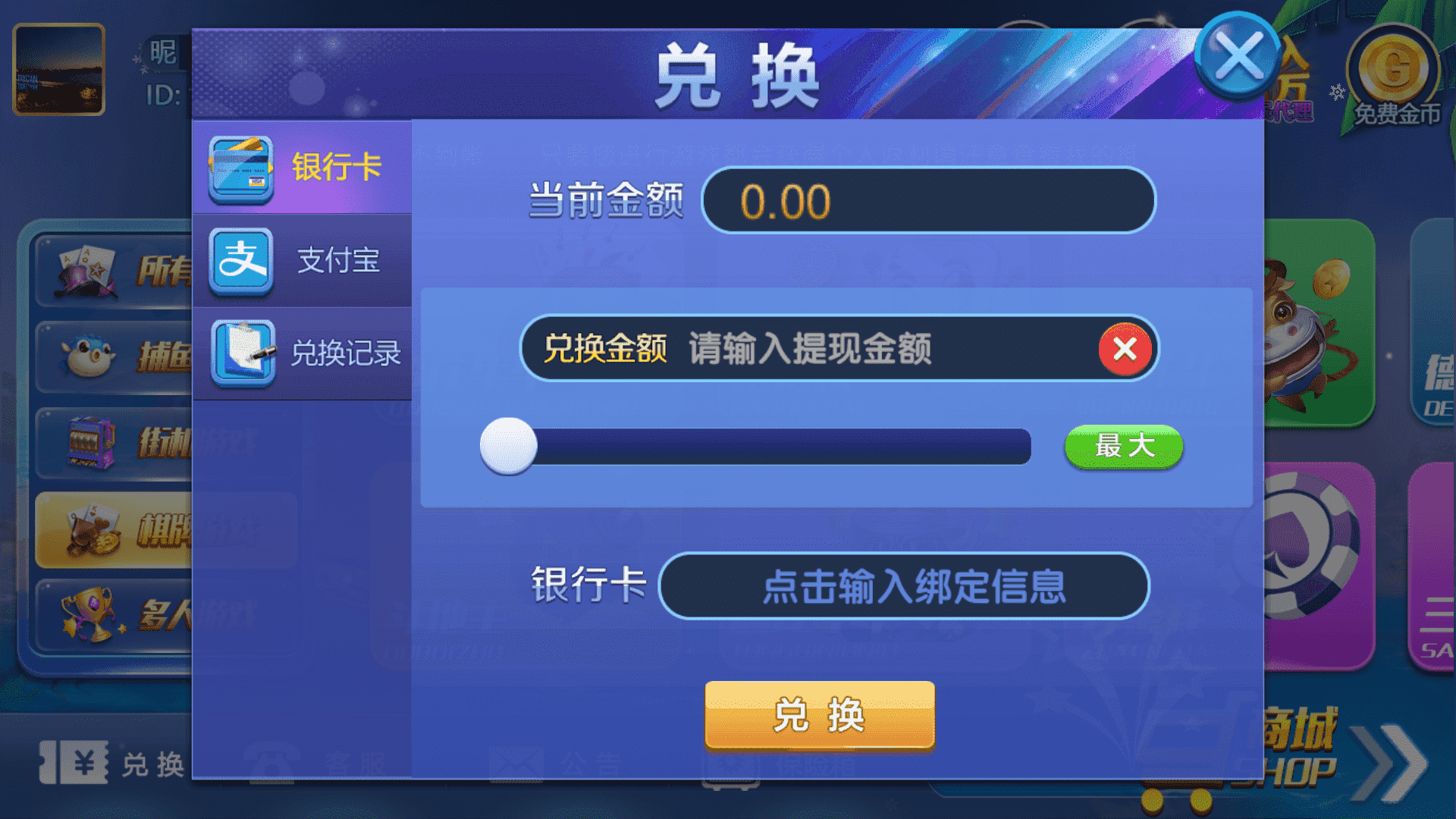 最新猫娱乐 38手游 独家发布运营棋牌资源 双端完整带机器人插图3 最新猫娱乐 38手游 独家发布运营棋牌资源 双端完整带机器人插图3