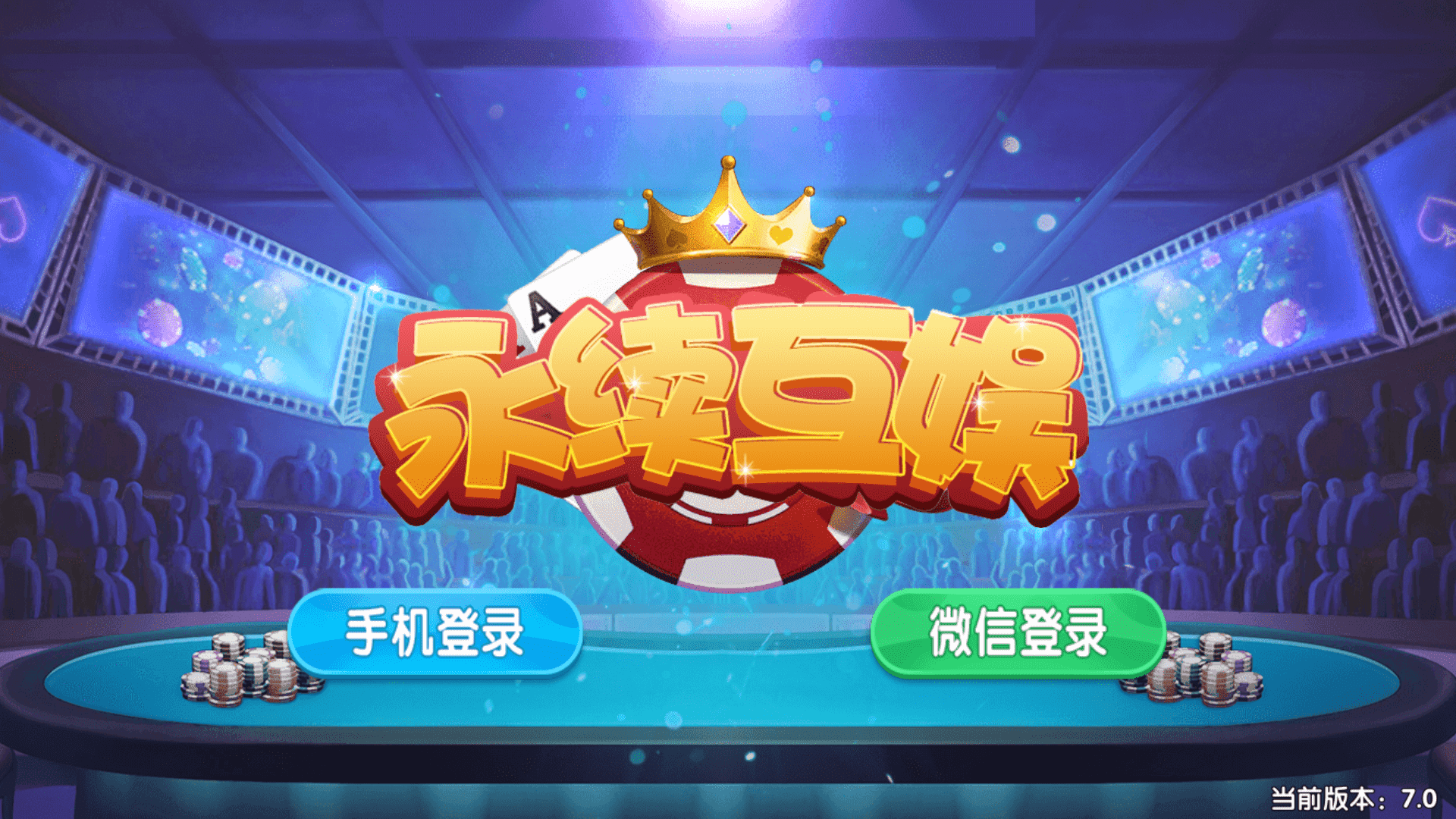 最新猫娱乐 38手游 独家发布运营棋牌资源 双端完整带机器人插图12 最新猫娱乐 38手游 独家发布运营棋牌资源 双端完整带机器人插图12