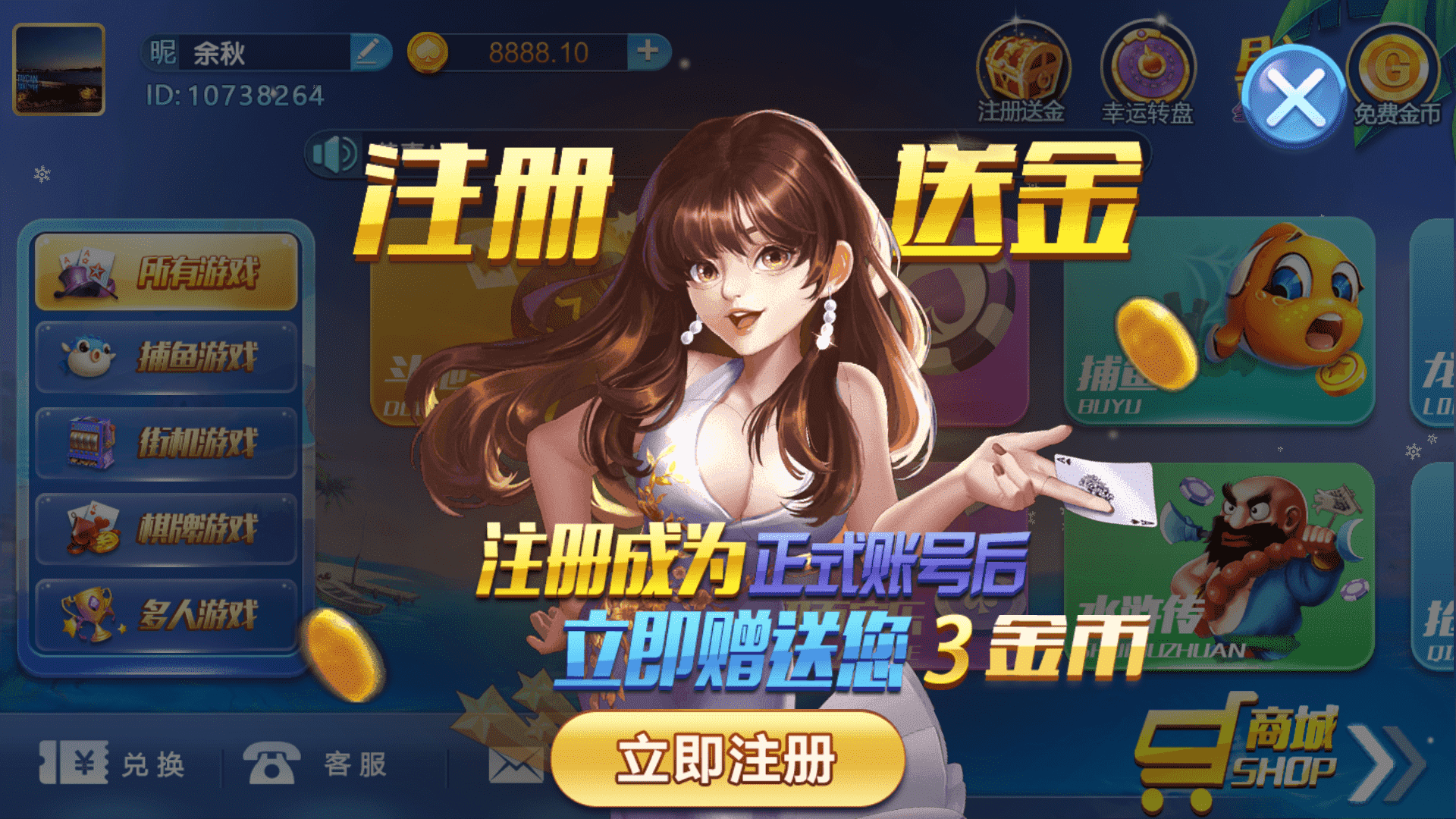 最新猫娱乐 38手游 独家发布运营棋牌资源 双端完整带机器人插图13 最新猫娱乐 38手游 独家发布运营棋牌资源 双端完整带机器人插图13