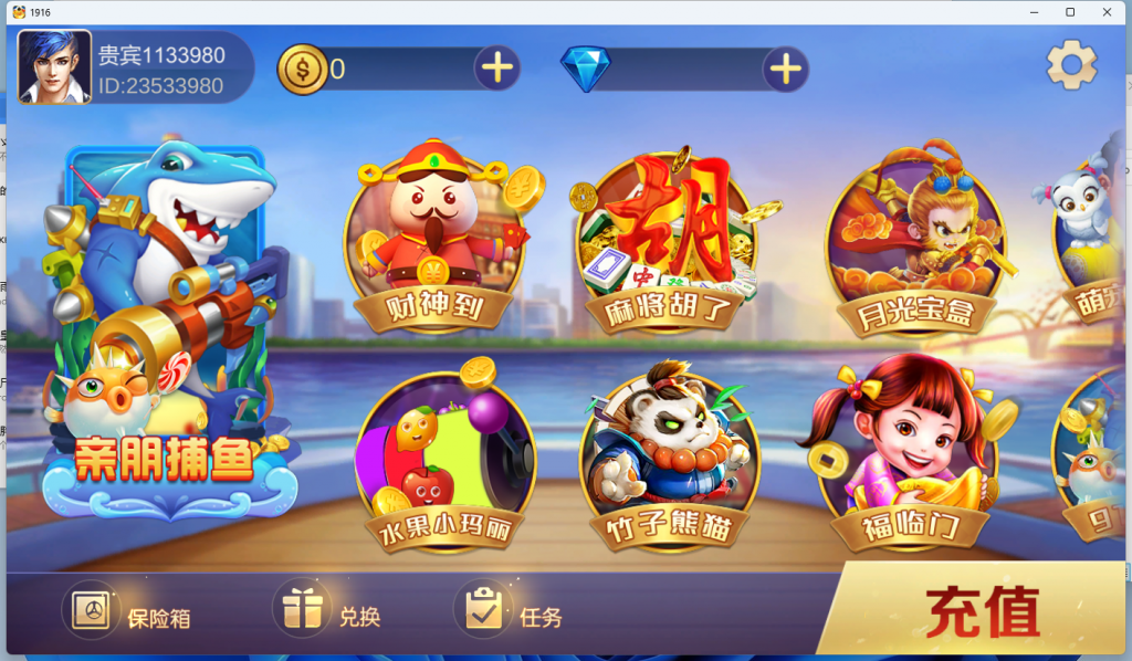 1916电玩 三端完整插图 1916电玩 三端完整插图