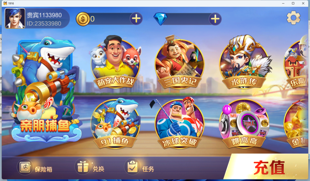 1916电玩 三端完整插图1 1916电玩 三端完整插图1