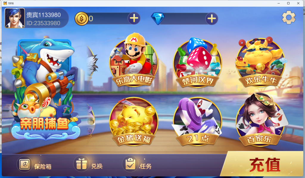 1916电玩 三端完整插图2 1916电玩 三端完整插图2
