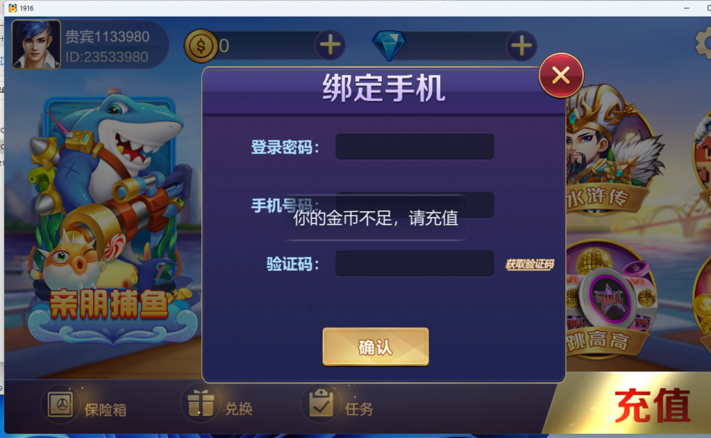 1916电玩 三端完整插图3 1916电玩 三端完整插图3