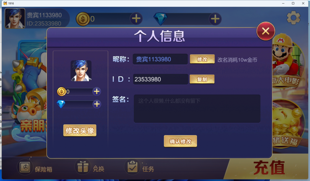 1916电玩 三端完整插图4 1916电玩 三端完整插图4