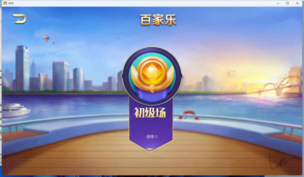 1916电玩 三端完整插图5 1916电玩 三端完整插图5