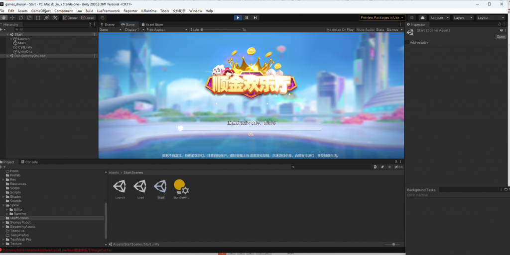 U3D顺金欢乐厅亲朋捕鱼电玩组件+前端源码插图3