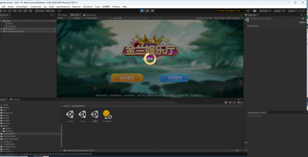 U3D顺金欢乐厅亲朋捕鱼电玩组件+前端源码插图4