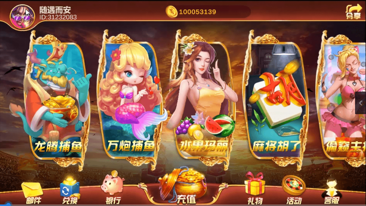 顺金澳门娱乐城 皇家娱乐城插图1 顺金澳门娱乐城 皇家娱乐城插图1