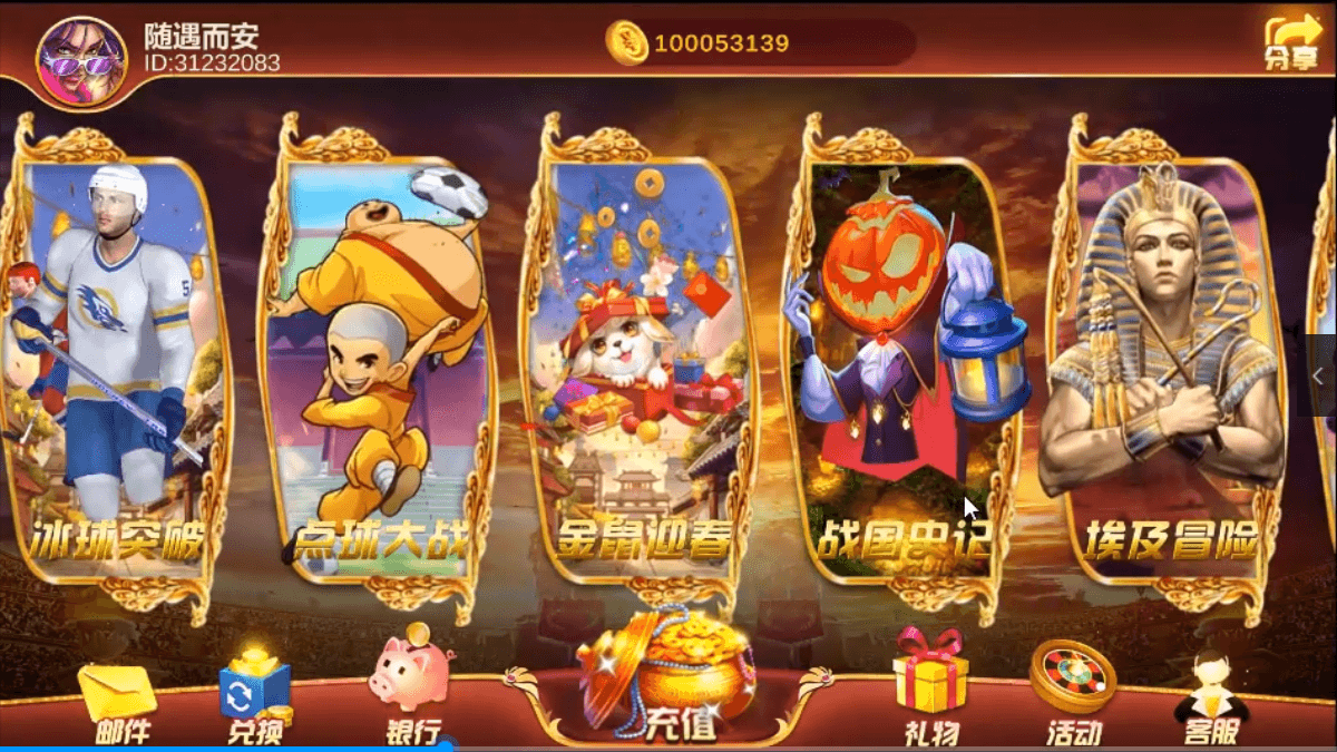 顺金澳门娱乐城 皇家娱乐城插图2 顺金澳门娱乐城 皇家娱乐城插图2