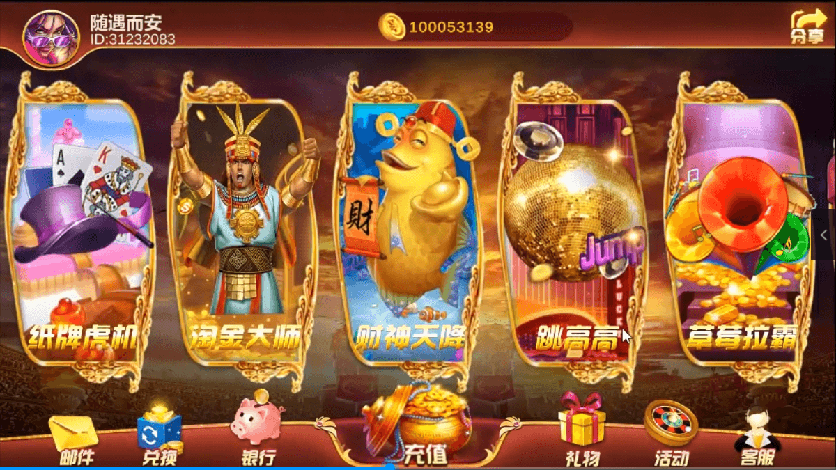 顺金澳门娱乐城 皇家娱乐城插图3 顺金澳门娱乐城 皇家娱乐城插图3
