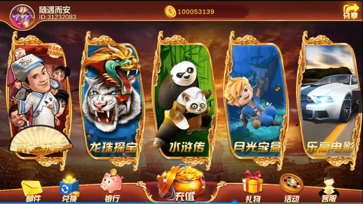顺金澳门娱乐城 皇家娱乐城插图4 顺金澳门娱乐城 皇家娱乐城插图4
