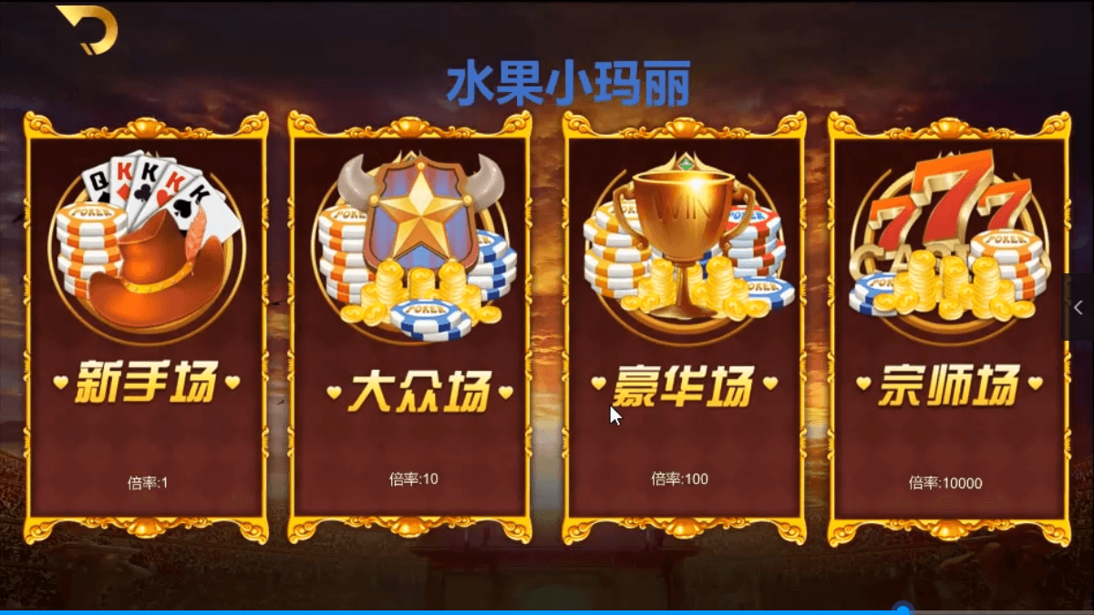 顺金澳门娱乐城 皇家娱乐城插图5 顺金澳门娱乐城 皇家娱乐城插图5