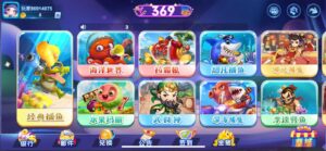 海螺系列369电玩组件+视频教程-山水资源站