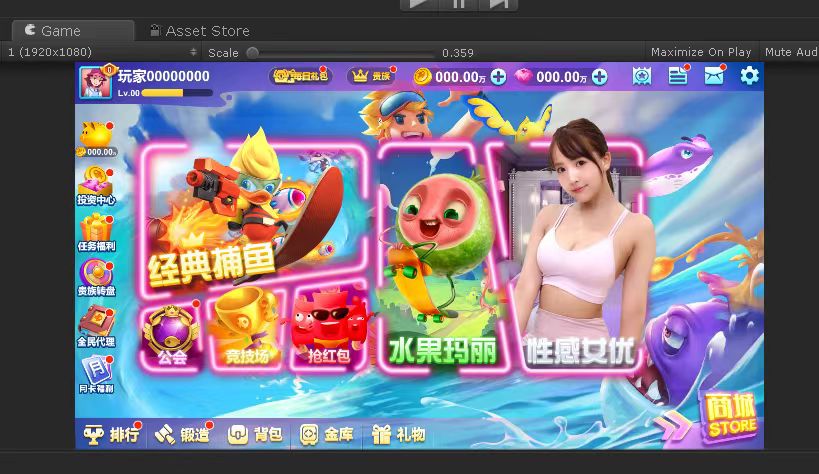 海螺电玩全套源码插图