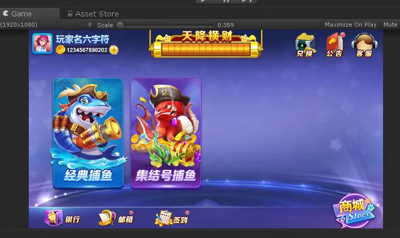 海螺电玩全套源码插图2