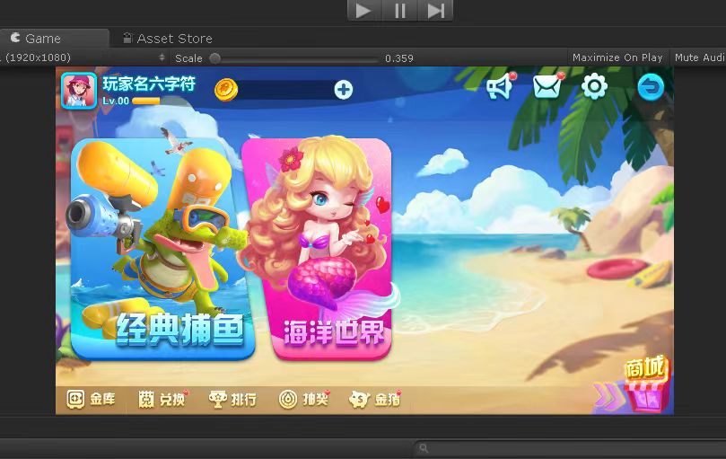 海螺电玩全套源码插图4