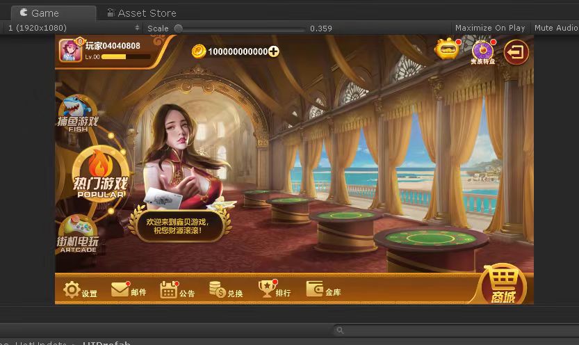 海螺电玩全套源码插图5