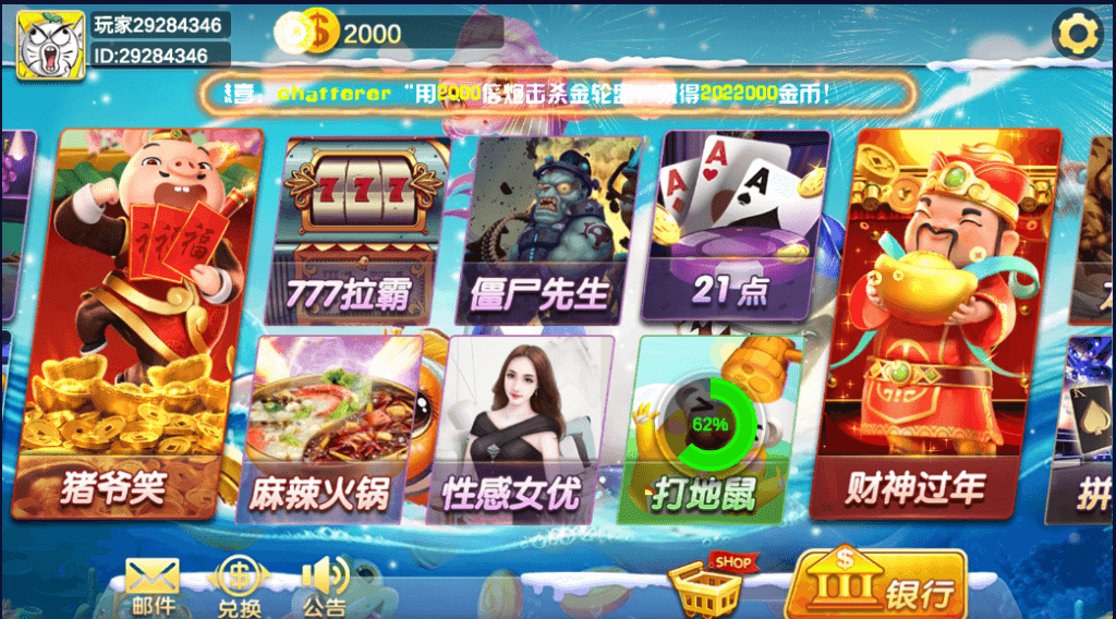 海螺系列如梦令电玩+视频教程插图2 海螺系列如梦令电玩+视频教程插图2
