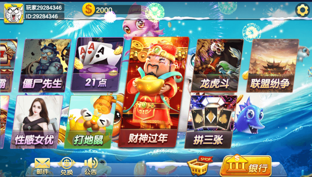 海螺系列如梦令电玩+视频教程插图3 海螺系列如梦令电玩+视频教程插图3