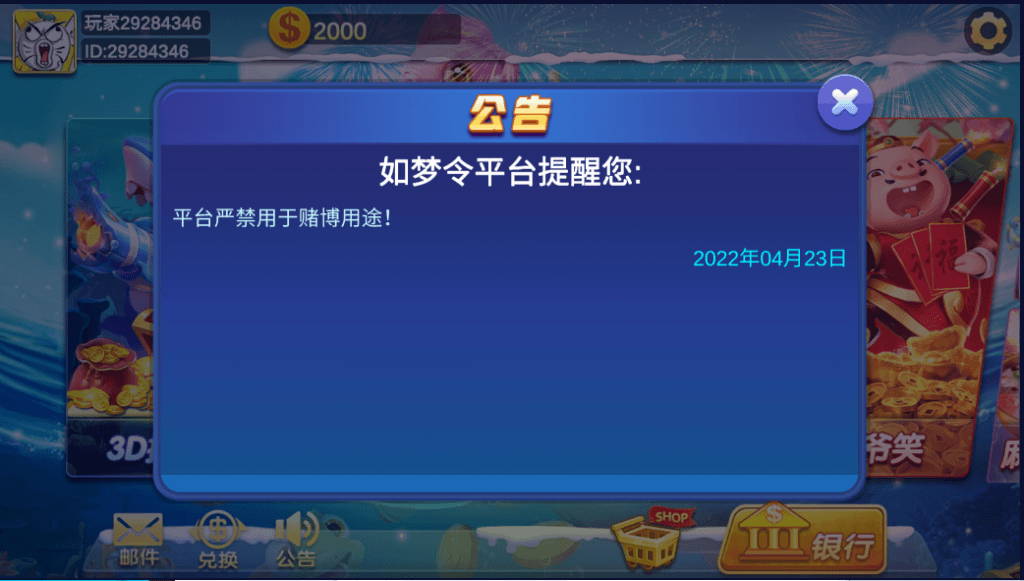 海螺系列如梦令电玩+视频教程插图4 海螺系列如梦令电玩+视频教程插图4